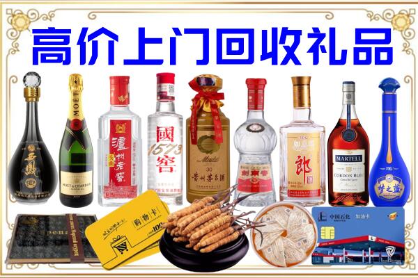 崇左诚信回收茅台酒瓶