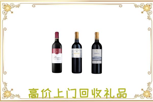 崇左附近回收拉菲