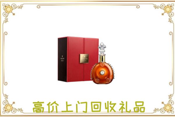 崇左附近回收人头马