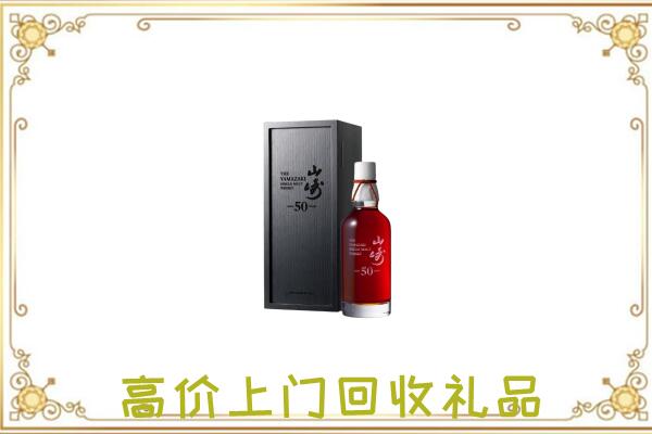 崇左附近回收山崎