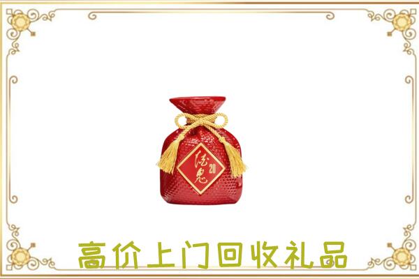 崇左附近回收酒鬼酒